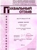 2001-2002 Антипов (химия-город)